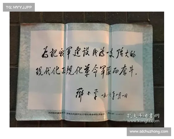 技战术储备:提升军事实力的关键战略路径 技战术储备:提升军事实力的关键战略路径